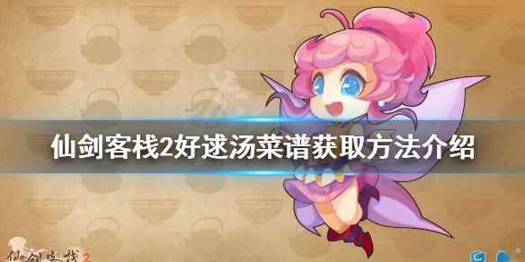 游侠网1