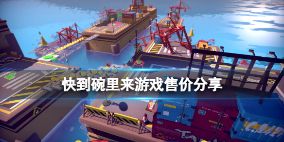 游侠网1