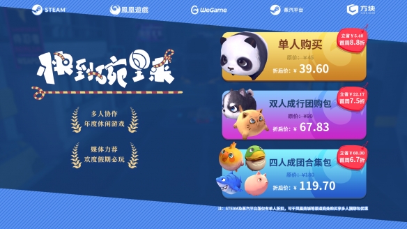 游侠网2