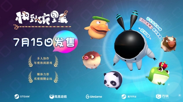 游侠网3
