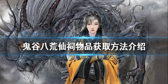 游侠网1