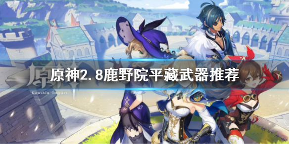 游侠网1