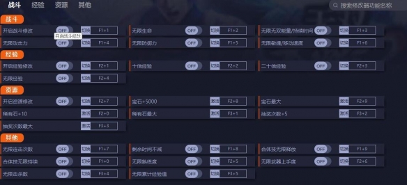 游侠网2