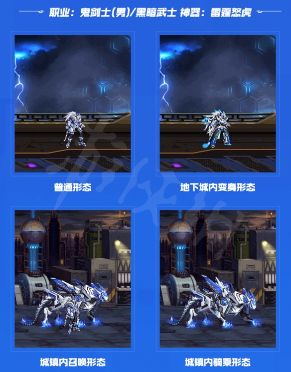 游侠网2