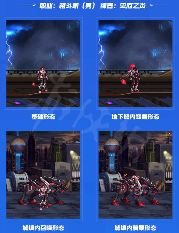 游侠网4