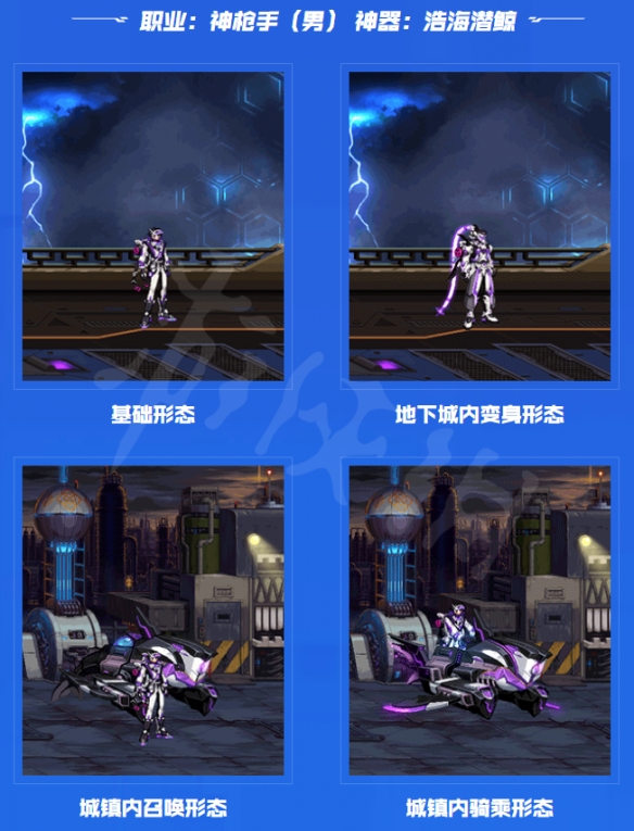 游侠网6