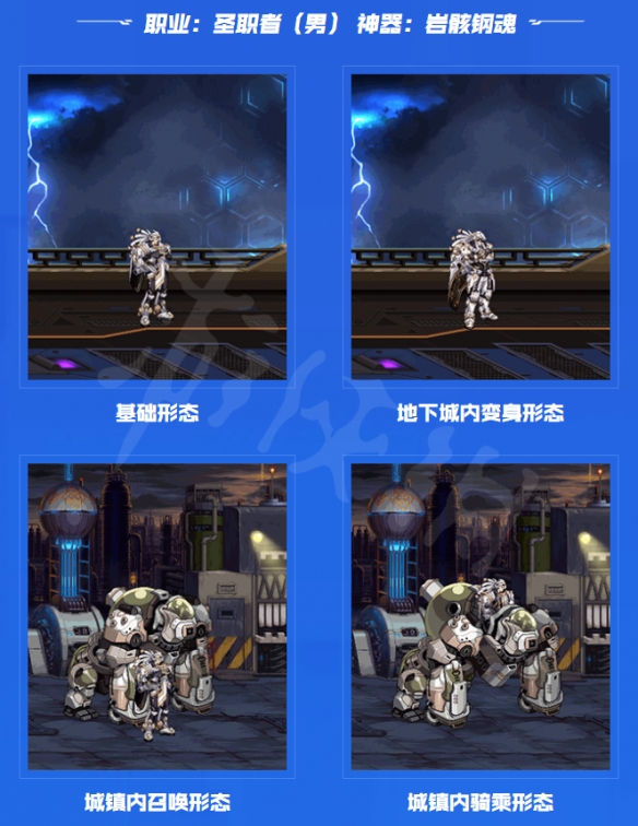 游侠网8