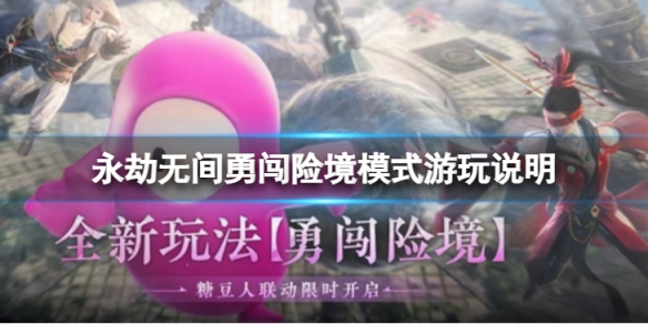 游侠网1