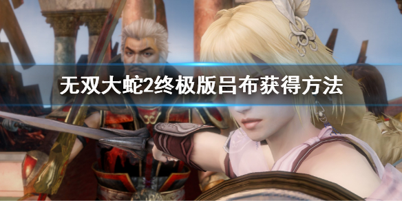 游侠网1