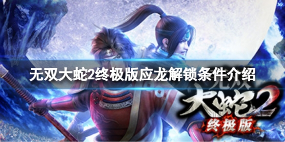 游侠网1