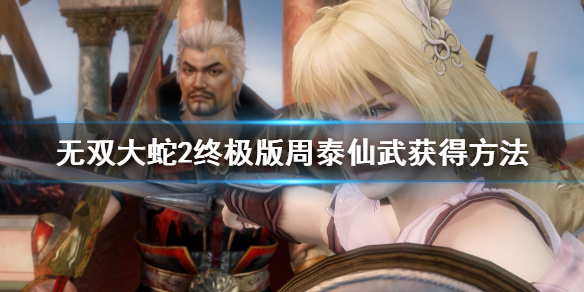 游侠网1