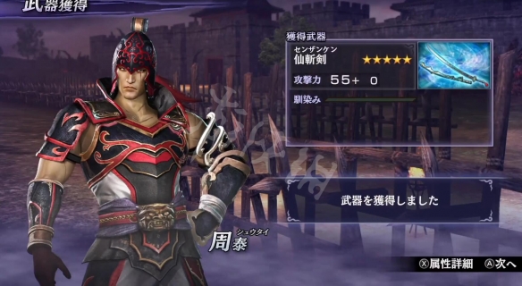 游侠网5