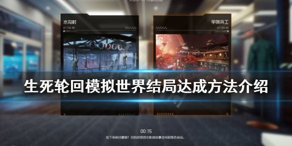 游侠网1
