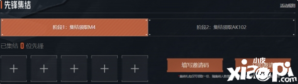 《暗区突围》m4突击步枪怎么领取？m4突击步枪领取攻略
