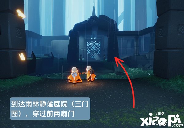《光遇》集结季茫然先祖在那边？集结季茫然先祖位置先容