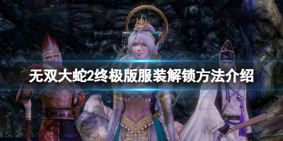 游侠网1