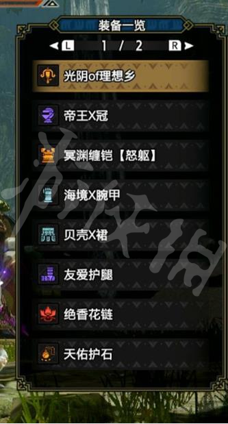 游侠网2