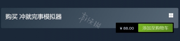 游侠网3