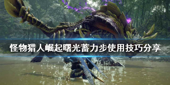 游侠网1
