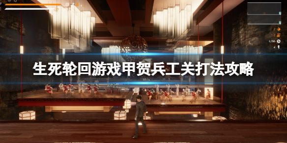游侠网1