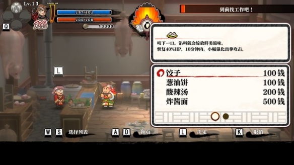 游侠网2