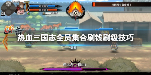 游侠网1