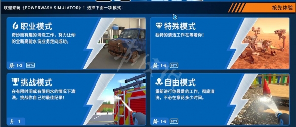 游侠网2