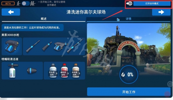 游侠网3