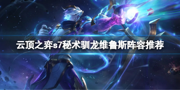 游侠网1