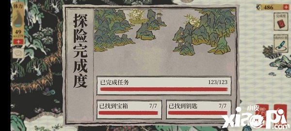 《江南百景图》第一天她该走向谁对话怎么选？