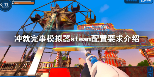 游侠网1