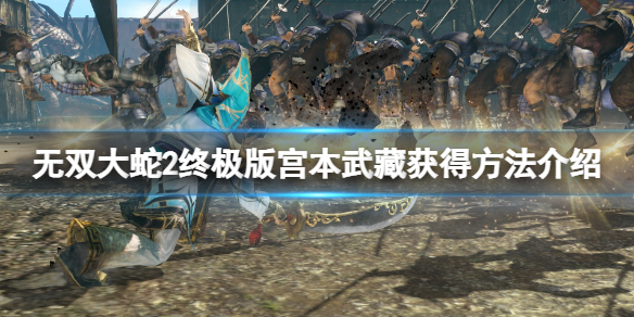游侠网1