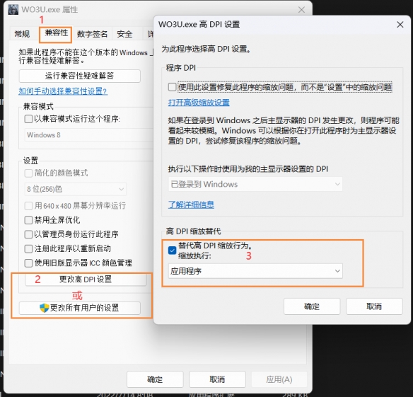游侠网2