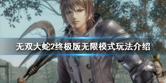 游侠网1