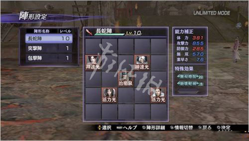 游侠网2