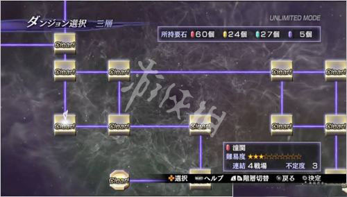 游侠网4