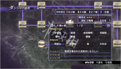 游侠网5
