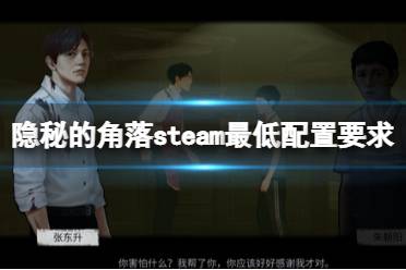 在原剧基础上打造惊悚诡异的环境氛围