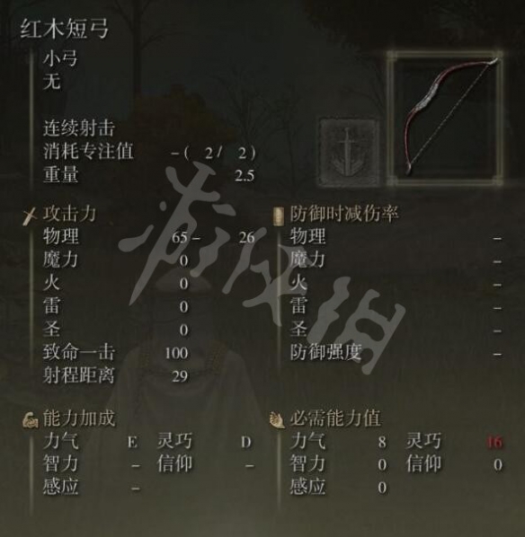 游侠网4