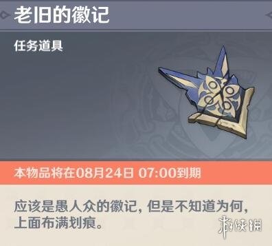 游侠网9