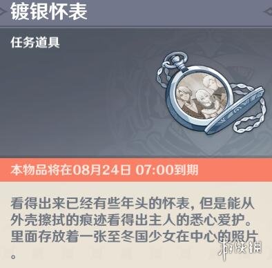 游侠网13