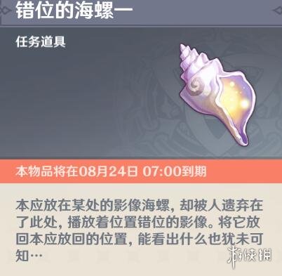 游侠网17