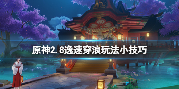 游侠网1