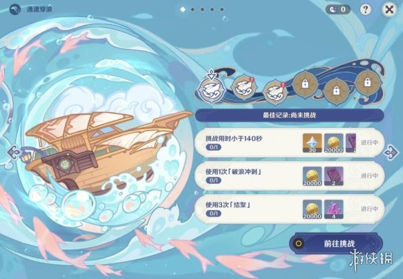 游侠网2
