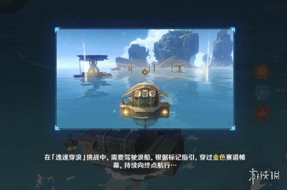 游侠网3