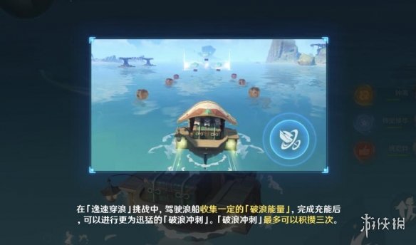 游侠网4