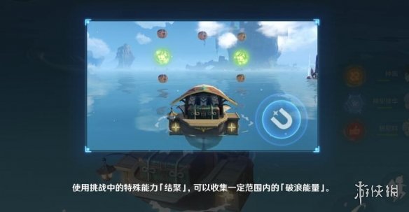 游侠网5