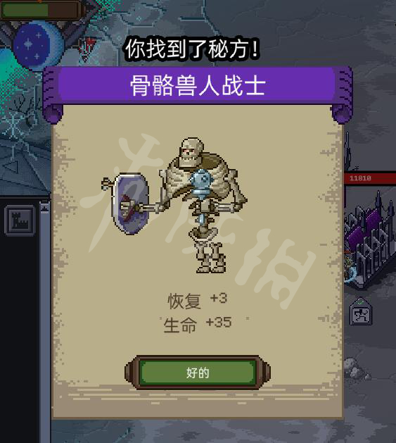 游侠网3