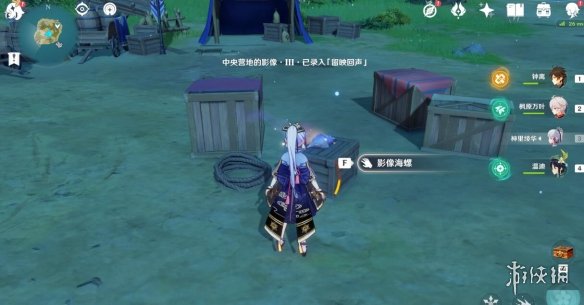 游侠网8