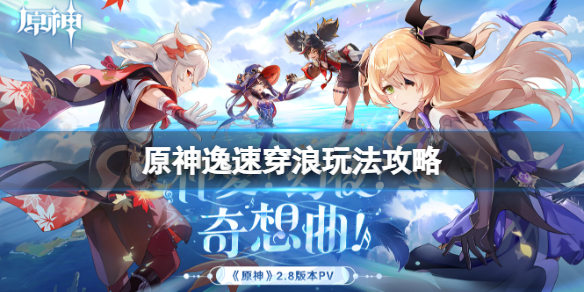 游侠网1